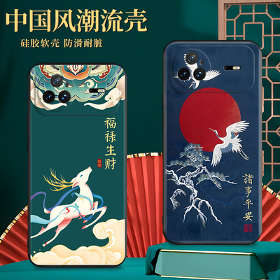 适用于华为nova15pro手机壳男女款KLEAL00U个性创意KLE-AL00U卡通可爱KLE一ALooU中国风网红潮Case软胶套膜