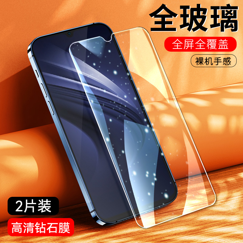 适用于vivoiqooNeo钢化膜V1914A防摔V1914T高清透明viv0iqoo Neo防蓝光viviq00Neo护眼voviqooNe0全玻璃viuo