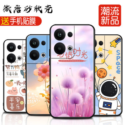 OPPOPGW110手机壳opporeno9pro+5g手机套pgw110黑色0pp0rene9pro十男oopprneo9pro+外壳rone9por保护壳