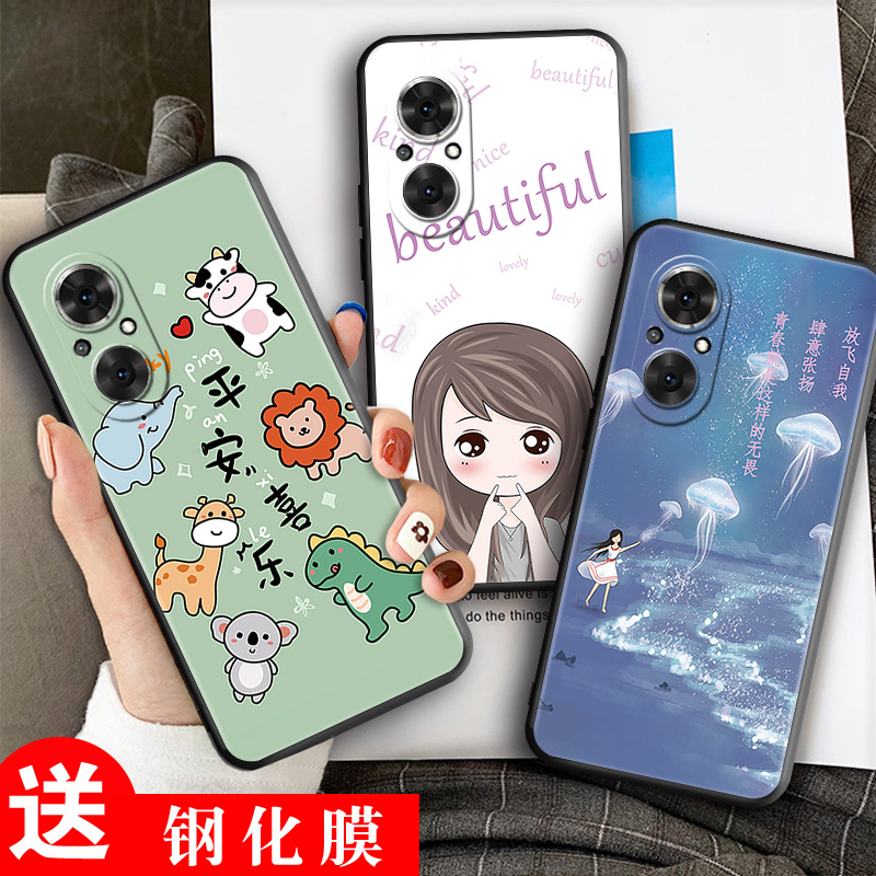 全包软套 耐磨防摔 卡通彩绘