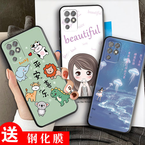全包软套 耐磨防摔 卡通彩绘