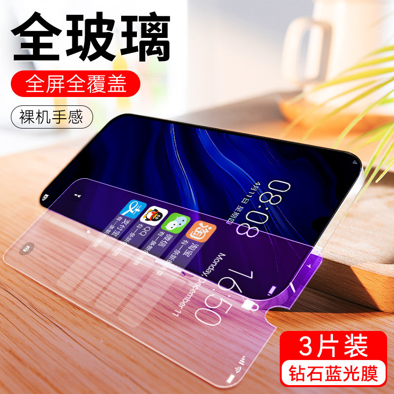 官方 适用华为ele-al00钢化膜eleal00手机膜p30全屏一aloo屏保ele