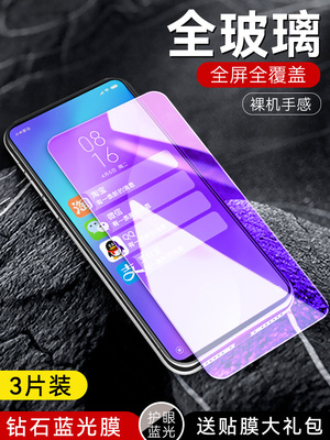 适用于小米M1903F11C红米K20钢化膜小米redmik手机膜hongmik全屏贴膜red米k高清red米mik红迷k