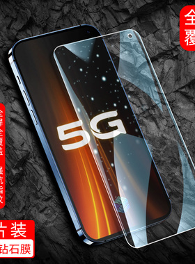 适用于VIVOIQOO3钢化膜iq00手机膜iqqo全屏贴膜iooo/iqo0/iq0o/igoo/icoo高清屏保