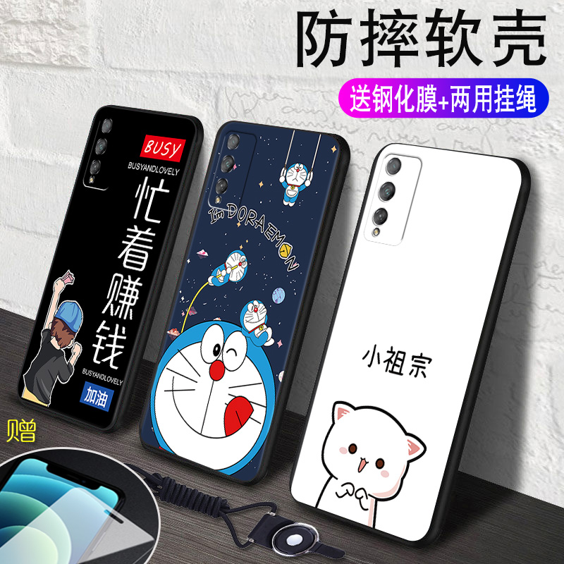 全包软套 耐磨防摔 卡通彩绘