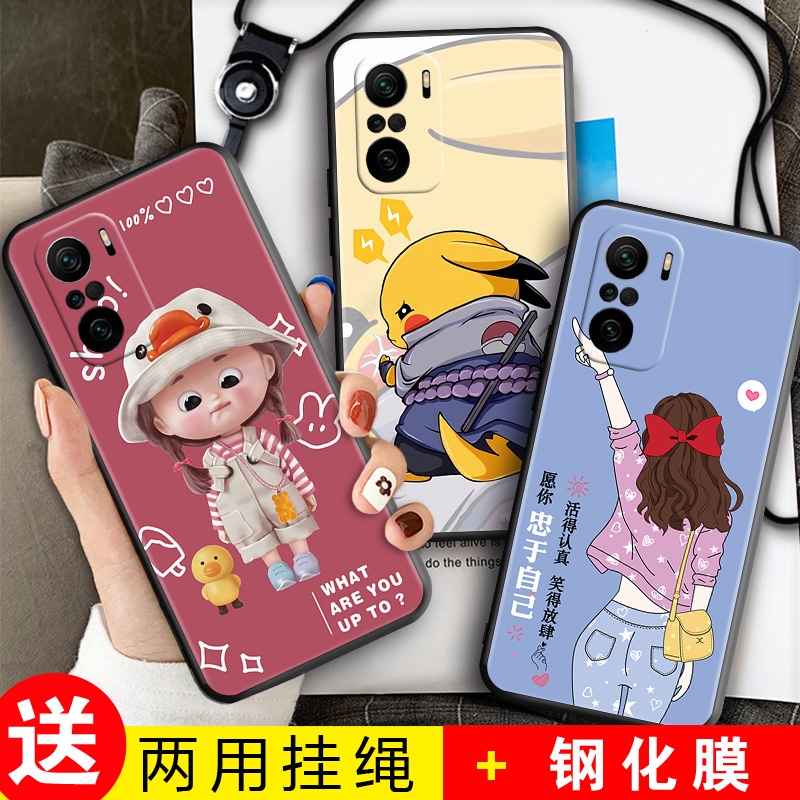 全包软套 抗震防摔 精美彩绘