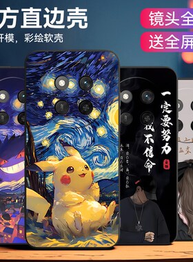 luckrider适用于荣耀x60pro韩系爆款brp-an00学生党6.78寸手机软壳。荣誉X60Pro个性huawei保护硅胶套BRPAN00