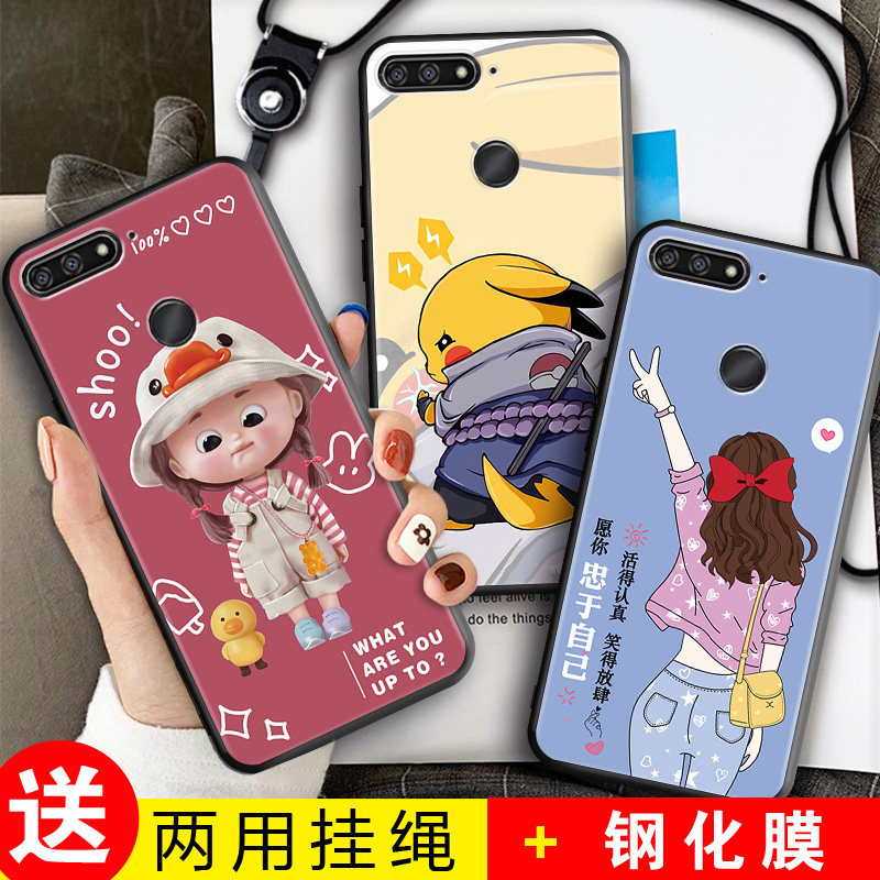 全包软套 抗震防摔 精美彩绘