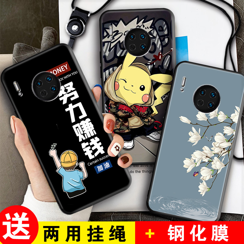 全包软套 耐磨防摔 卡通彩绘