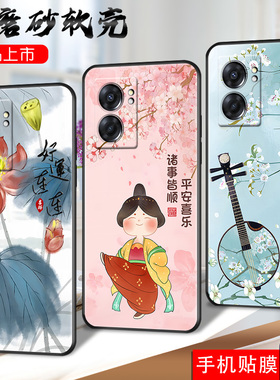 适用OPPOA575G手机壳oppo a57全屏膜PFTM20软套opoppoa57国潮风poopa57简约oppea57男0p0pa57保护套opa个性女