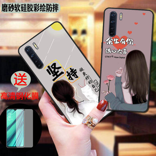 彩绘软壳 抗震防摔 精美潮壳