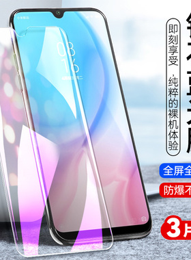 适用于小米CC9E钢化膜xiaomicc手机膜米cc全屏贴膜mcc高清micc/mlcc/m1cc/xmcc/小迷cc防刮