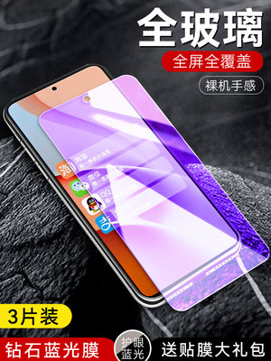 官方 适用红米note12r pro钢化膜redminote12rpro5g小米n0te12rpr