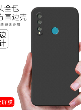 luckrider适用于华为麦芒8手机壳荣耀20ltie保护套畅享9s耐脏耐用荣耀10i全黑色荣耀20i软pot-al00/hry-al00t