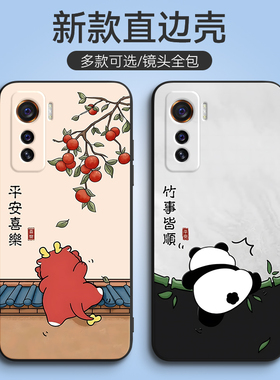 适用vivoIQOO5手机壳ipoo5pro软套iq005硅胶iqoo5pro潮牌iq005pr0防摔IQOO5动漫V2024A女icoo5可爱创意简约男