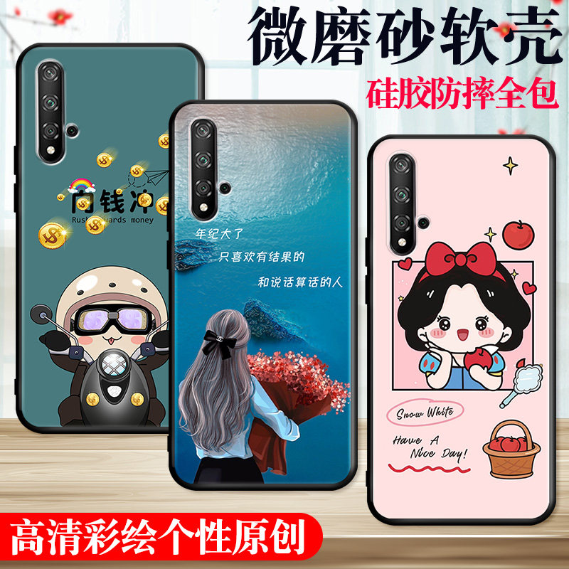 适用华为NOVA5手机壳nove保护套n0va男女外壳novo/note/nava/noba/nowa/nowe软后壳卡通向钱冲订定制