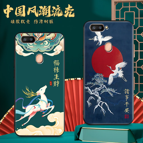 适用OPPOR11sPlus手机壳网红防摔