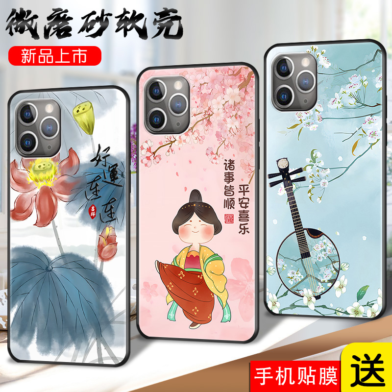 磨砂软壳 抗震防摔 精美彩绘