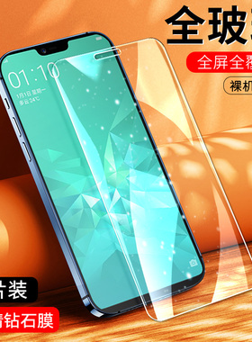 适用于OPPOA5-4G钢化膜poopa/popoa手机膜opaoa/appoa全屏贴膜oqpoa/opqoa/oppsa/qiiqa高清玻璃