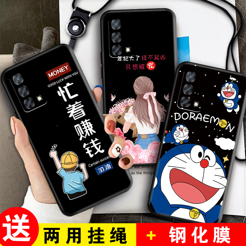 全包软套 耐磨防摔 卡通彩绘