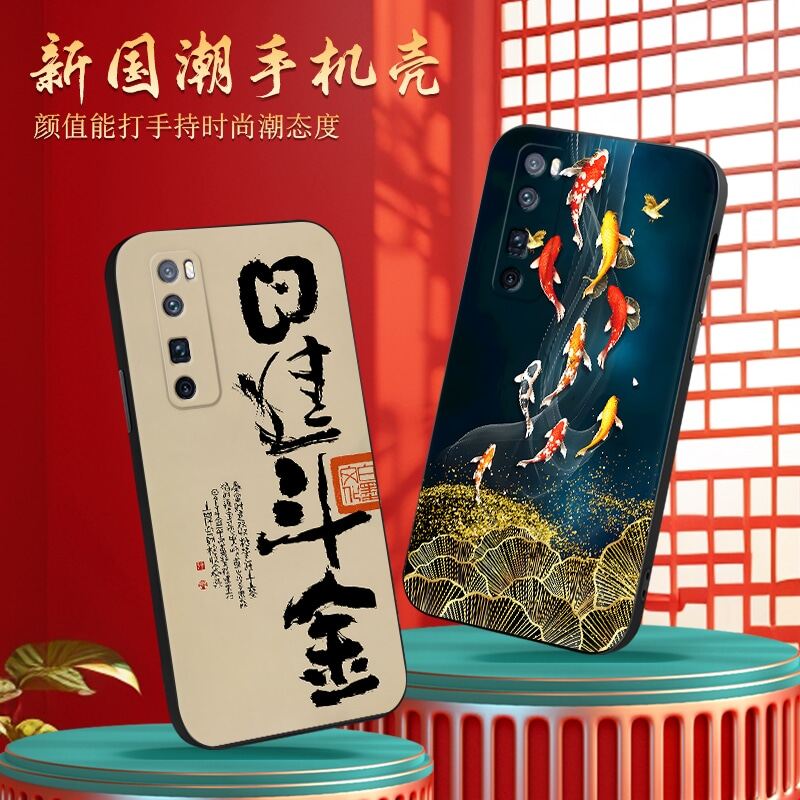 新款软壳 抗震防摔 精美潮壳