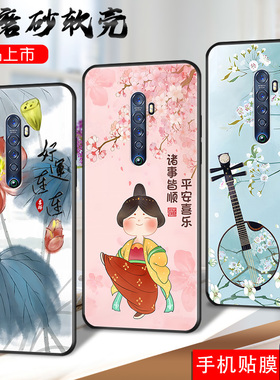适用OPPOReno2手机壳opppreno2国潮风reno2简约oppore0n2全屏膜PCKM00软套opporeon2纯色PCKT00新款opopreon2