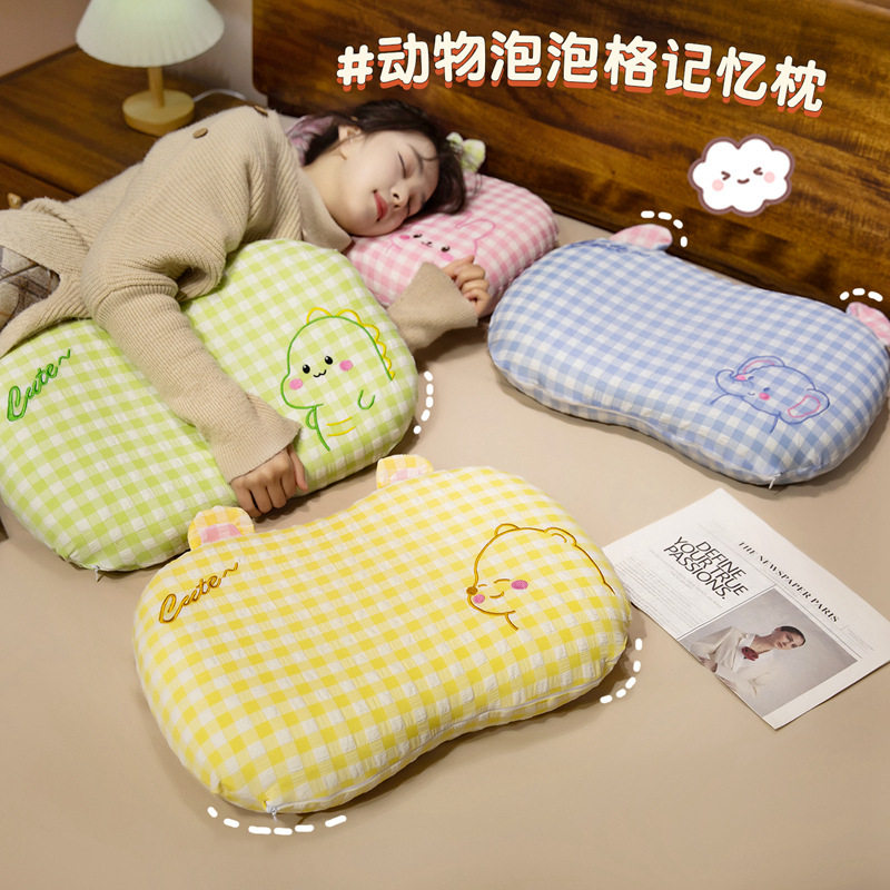 卡通泡泡格记忆棉枕头护颈椎助睡眠学生宿舍单人枕午睡枕儿童睡觉