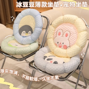卡通冰豆豆坐垫办公室椅子垫学生宿舍凳子垫教室座垫屁股垫子夏季