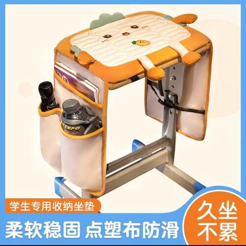 冰丝乳胶学生多功能收纳坐垫