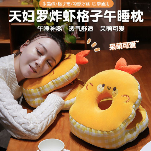 午睡趴睡枕办公室仰睡午休神器