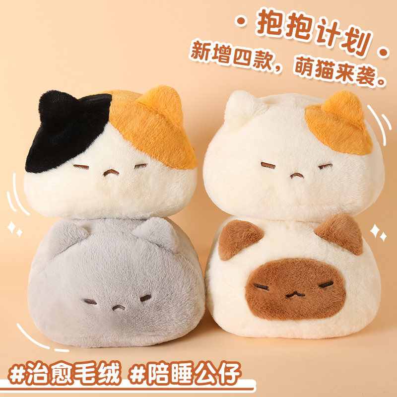 可爱猫咪抱枕办公室趴睡枕头客厅沙发飘窗居家装饰软萌抱枕少女心