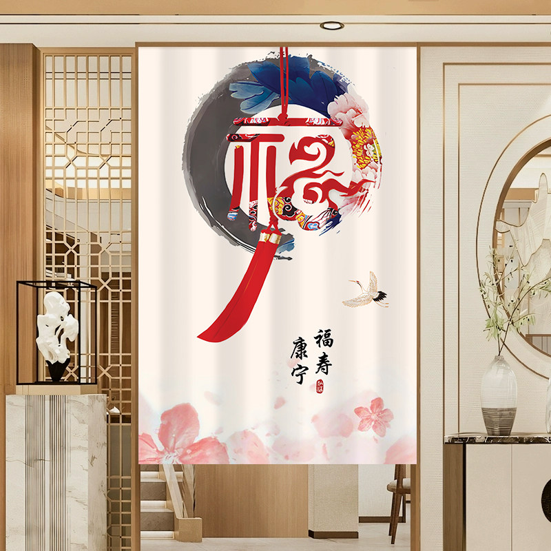 新中式门帘家用卧室隔断帘厨房洗手间免打孔半截布艺遮挡帘子定制