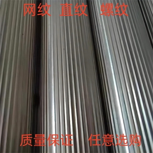 压花棒 304F 网纹棒 316不锈钢滚花棒 拉花圆棒可零切加工 303