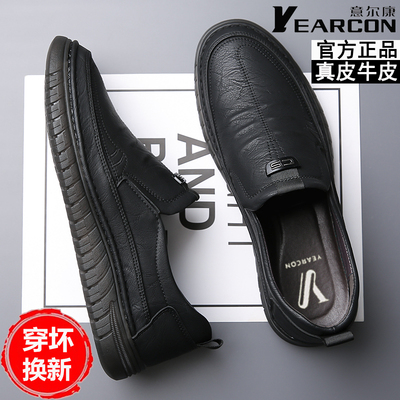 意尔康男鞋春季一脚蹬皮鞋男士真皮牛皮休闲软底防滑透气爸爸鞋子
