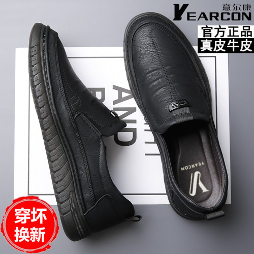 意尔康男鞋春季一脚蹬皮鞋男士真皮牛皮休闲软底防滑透气爸爸鞋子
