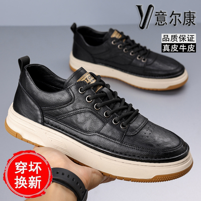 意尔康男鞋2025新款真皮透气休闲系带男士皮鞋耐磨软底百搭板鞋男