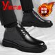 高帮棉皮鞋 意尔康皮鞋 短皮靴 加绒商务正装 真皮马丁靴男士 男款 冬季