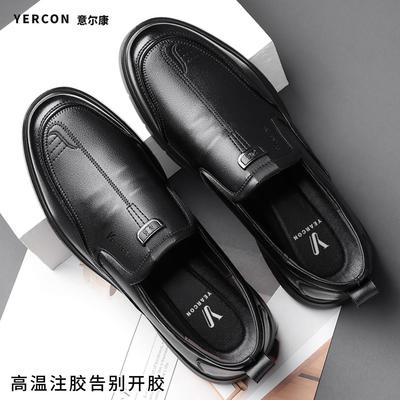 意尔康男鞋2025新款真皮商务软皮软底休闲皮鞋男士通勤休闲爸爸鞋