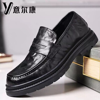 意尔康2026男士低帮乐福鞋商务正装真皮手抓纹一脚蹬圆头结婚男鞋
