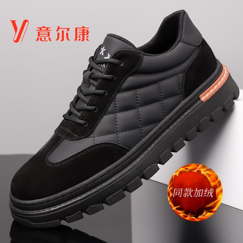 意尔康男鞋新款男士休闲鞋子防滑加绒保暖低帮棉鞋男中老年爸爸鞋