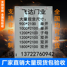 特价商城宾馆钢质工业防火门甲级乙级钢质消防隔音门厂家直销包邮