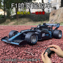 方程式 F1喷雾遥控汽车充电动高速漂移赛车儿童男女孩玩具生日礼物
