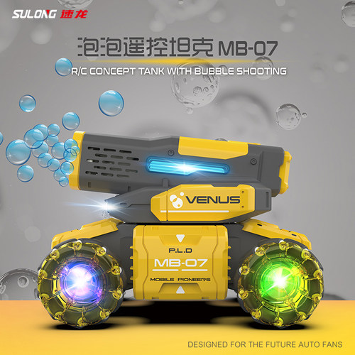 遥控坦克车四驱漂移炫酷玩具礼物