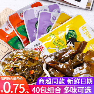 卤门家族海带结即食零食小包麻辣香辣黑鸭味小吃下饭菜休闲辣小吃