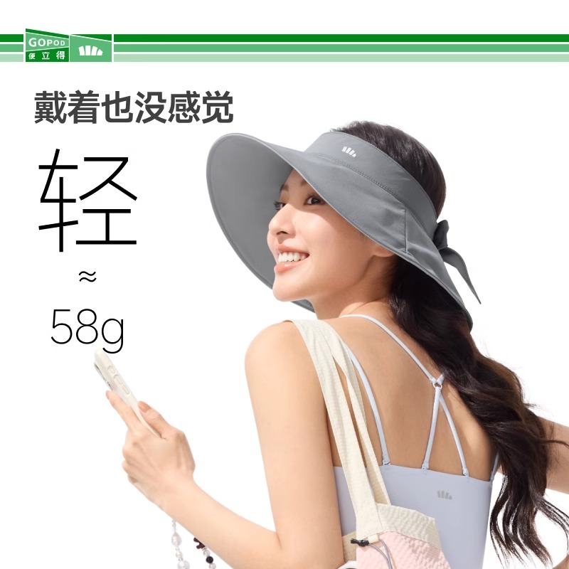 【售后无损件】蕉下防晒帽女遮阳帽太阳帽防紫外线轻便遮脸轻全遮