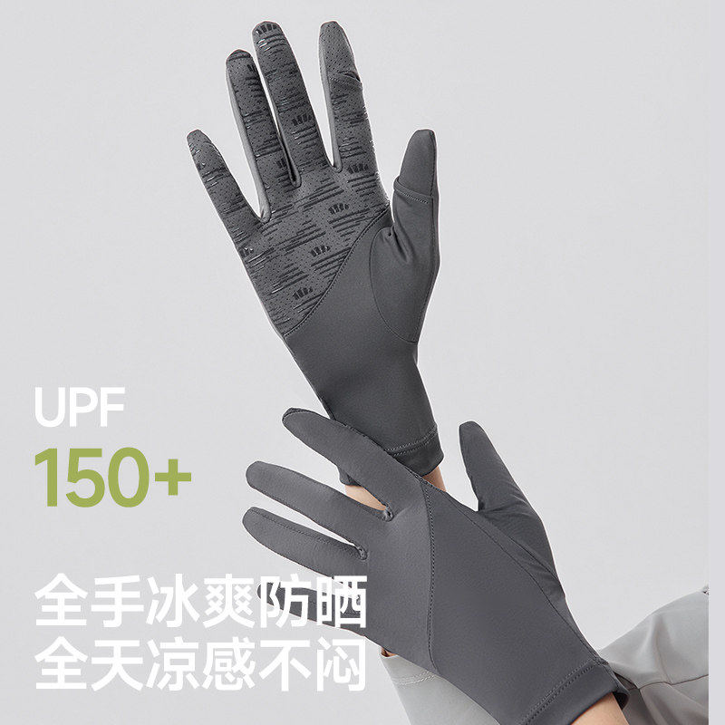 蕉下凉感防晒手套女短款轻薄户外防滑透气防紫外线开车骑行手袖套