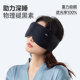 蕉下重力睡眠眼罩LC613男女款 午睡专用助眠神器透气按摩遮光焦下