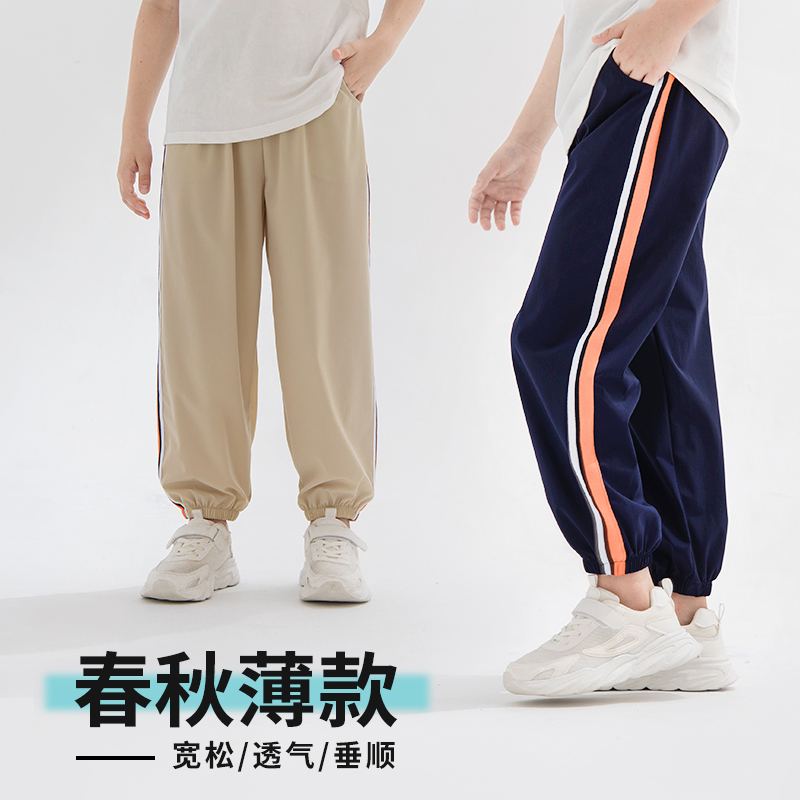 男童夏装运动长裤夏季薄款儿童裤子中大童防蚊裤轻薄男孩儿童衣服