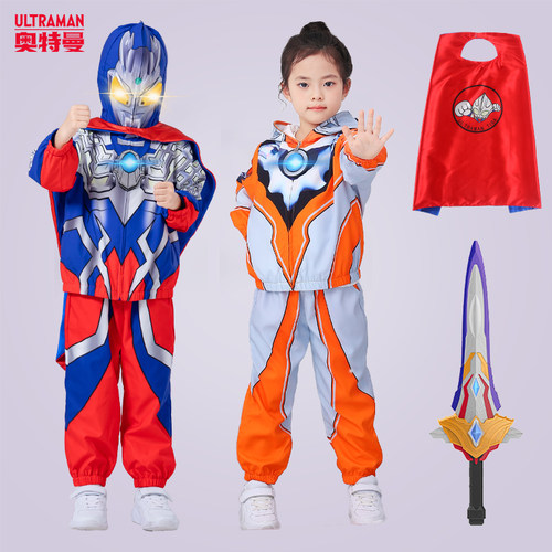 正版奥特曼童装男童秋季套装开衫还原服表演服风衣套装春秋款COS