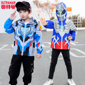 中大童 衣服洋气外套春秋款 正版 奥特曼儿童风衣外套连帽中大童秋季